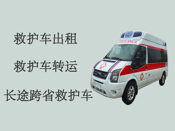 福州跨省救护车-120救护车出租